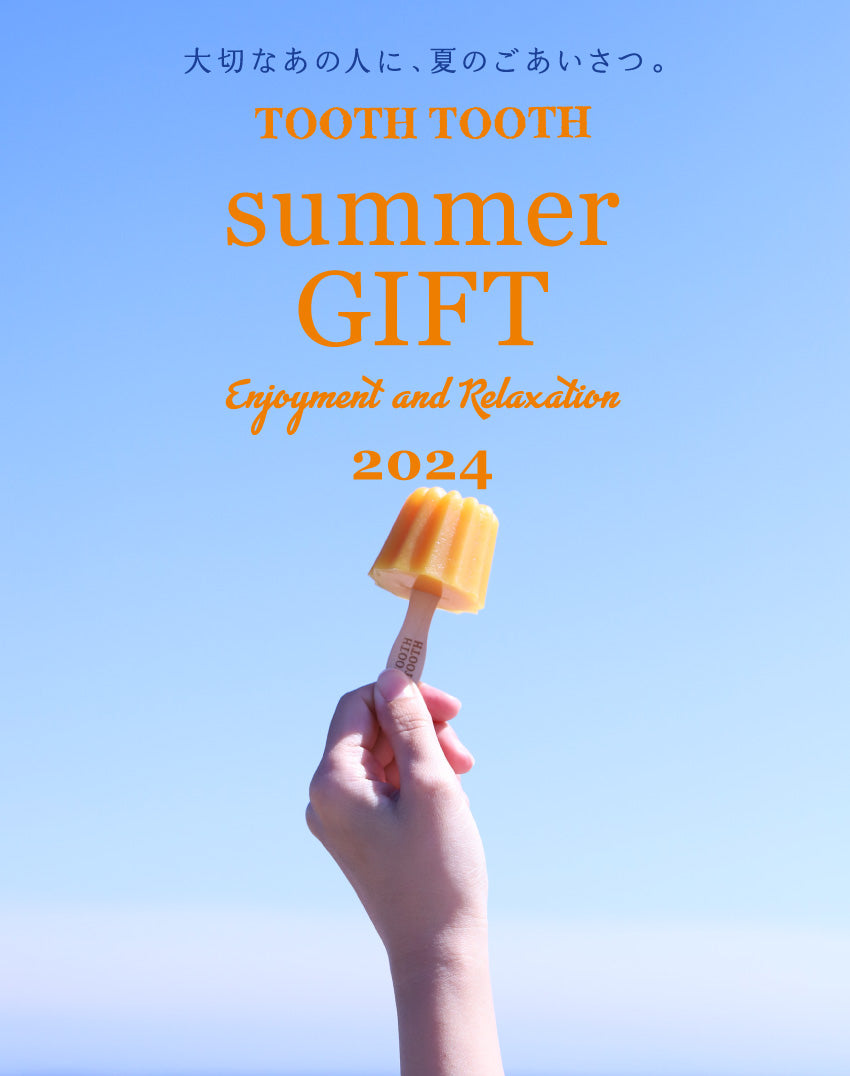 TOOTH TOOTH SUMMER GIFT
