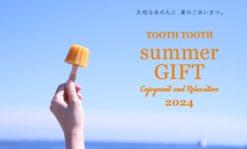 TOOTH TOOTH SUMMER GIFT